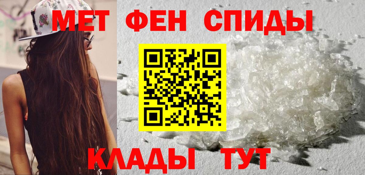 Дербент  АМФЕТАМИН  Вход с VPN  Амфетамин 97% 