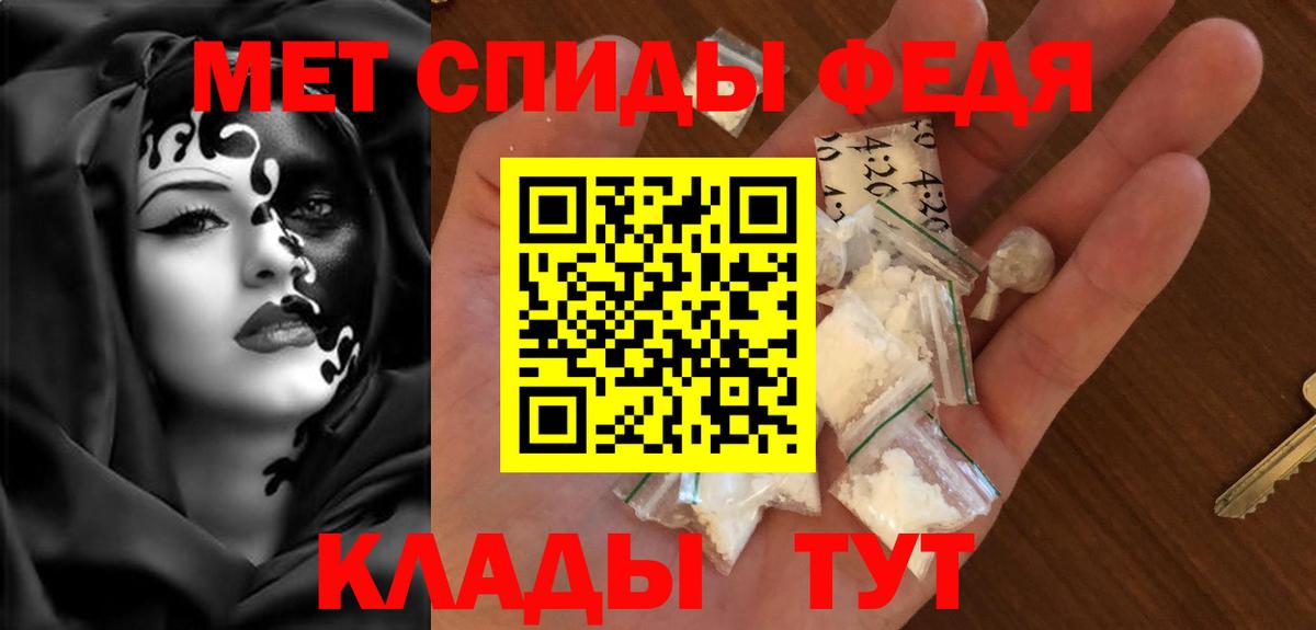 АМФ VHQ Дербент