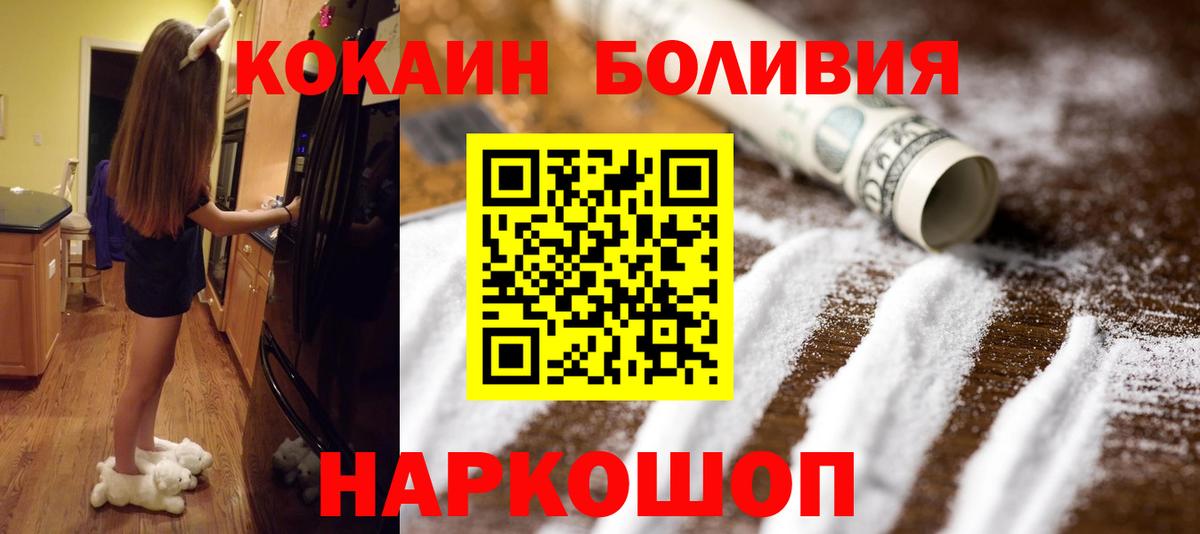 COCAIN Fish Scale Дербент