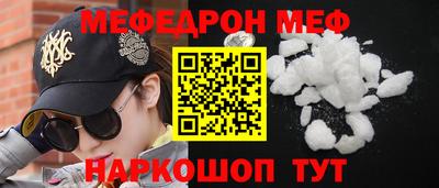 марки nbome Мариинск