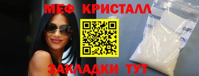 марихуана Можайск