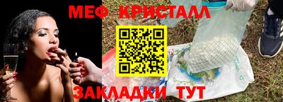 каннабис Моздок