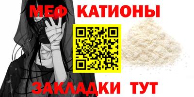 марихуана Можайск