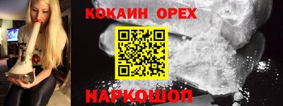гашишное масло Можга