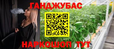 бутик Малоярославец