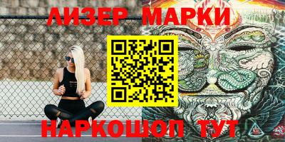 бутик Малоярославец