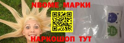 марихуана Можайск