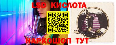 марихуана Можайск