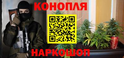гашишное масло Можга