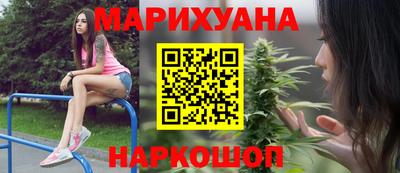 каннабис Моздок