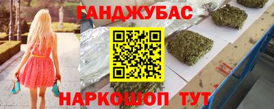 марки nbome Мариинск