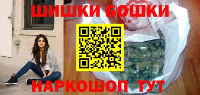 марихуана Можайск