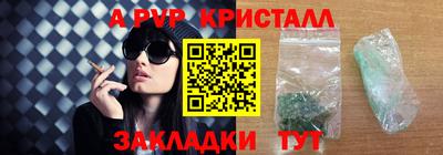 марихуана Можайск