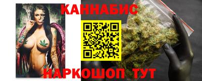 гашишное масло Можга