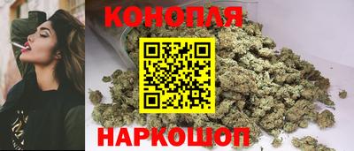 каннабис Моздок
