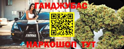 гашишное масло Можга