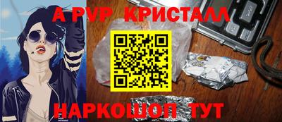 бутик Малоярославец