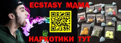 марихуана Можайск