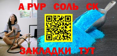 гашишное масло Можга