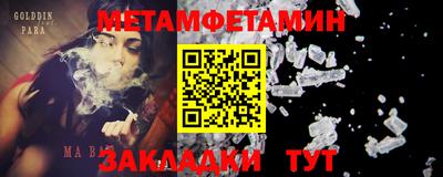 каннабис Моздок