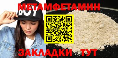марки nbome Мариинск