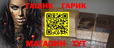 марихуана Можайск