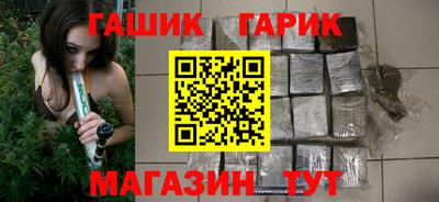 марихуана Можайск