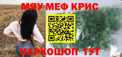 марки nbome Мариинск
