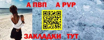 бутик Малоярославец