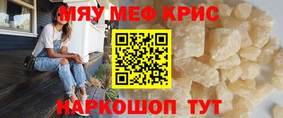 марихуана Можайск