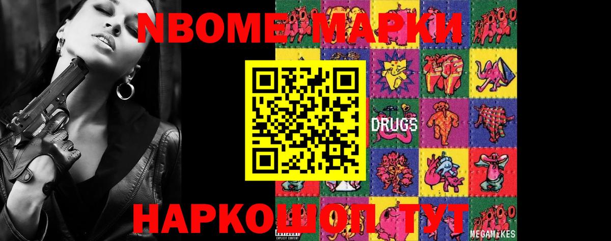 ЛСД экстази кислота Дербент
