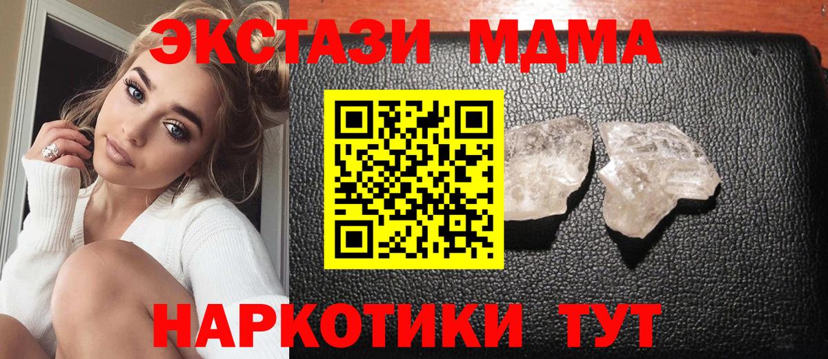 MDMA VHQ Дербент