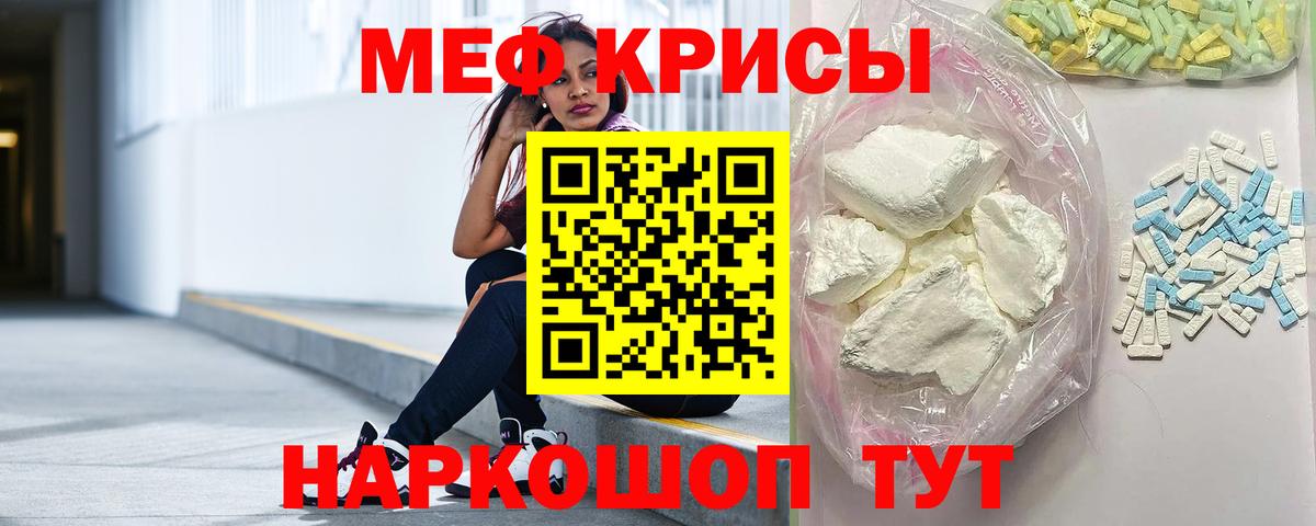 МЯУ-МЯУ мяу мяу  Вход с VPN  МЕФ  МЕФ 4 MMC  Дербент  МЯУ-МЯУ 