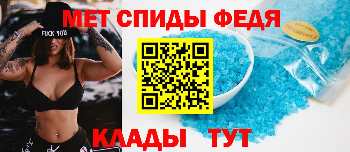 Дербент  МЕТАМФЕТАМИН винт  Вход с VPN 