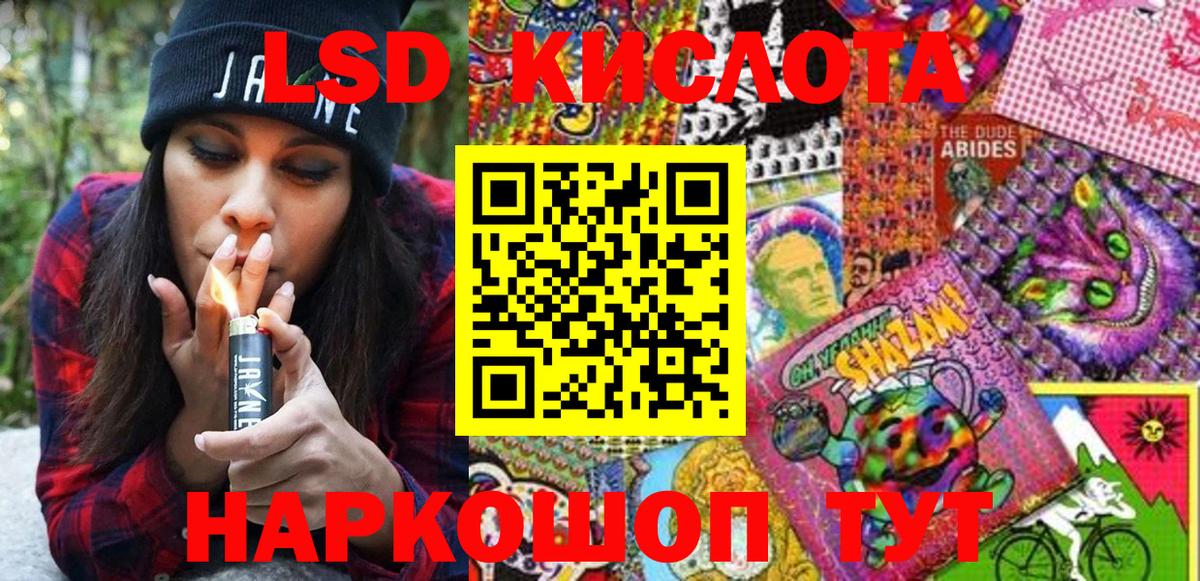 Марки NBOMe 1,5мг  Вход с VPN  Наркотические марки  Дербент  Марки NBOMe 1,5мг 