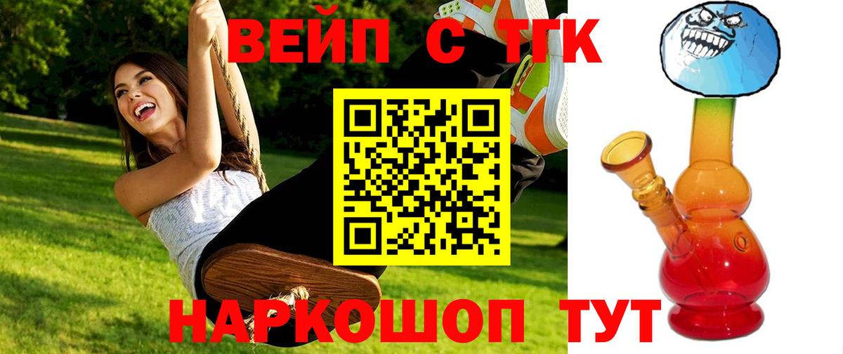 Дербент  цены наркотик  Вход с VPN  Дистиллят ТГК THC oil  ТГК вейп 