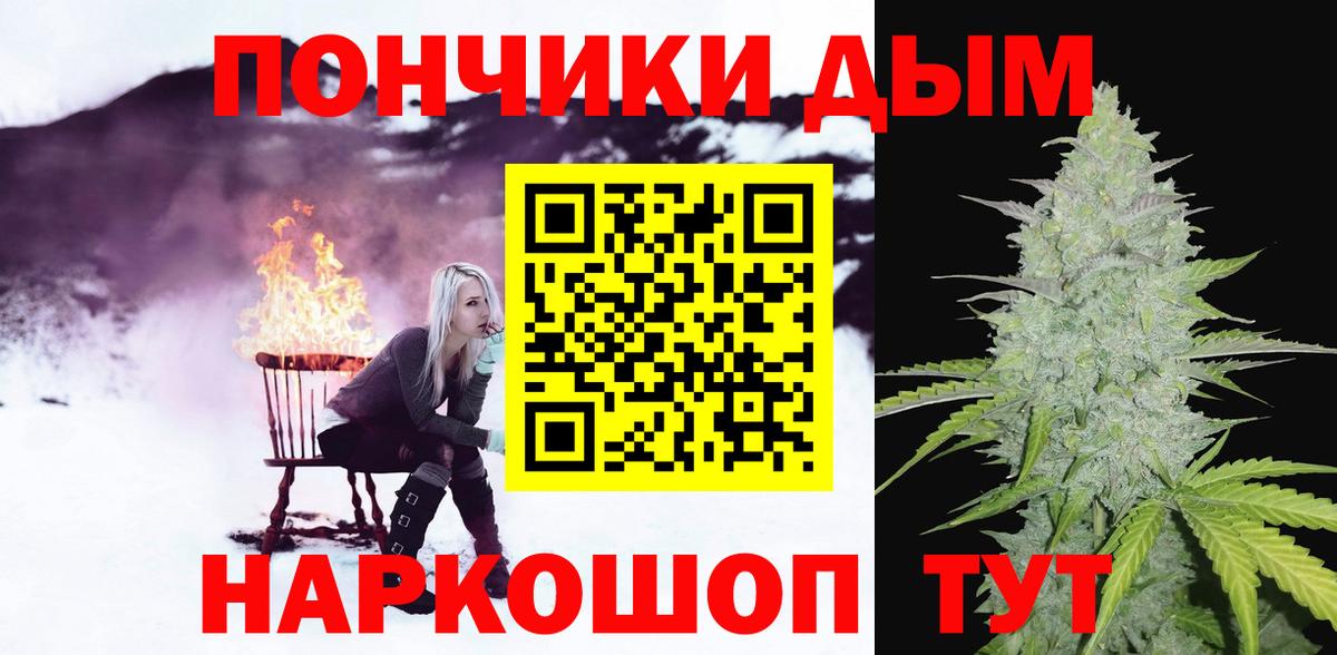 Дербент  Марихуана LSD WEED  Канабис MAZAR  Вход с VPN  Марихуана индика 